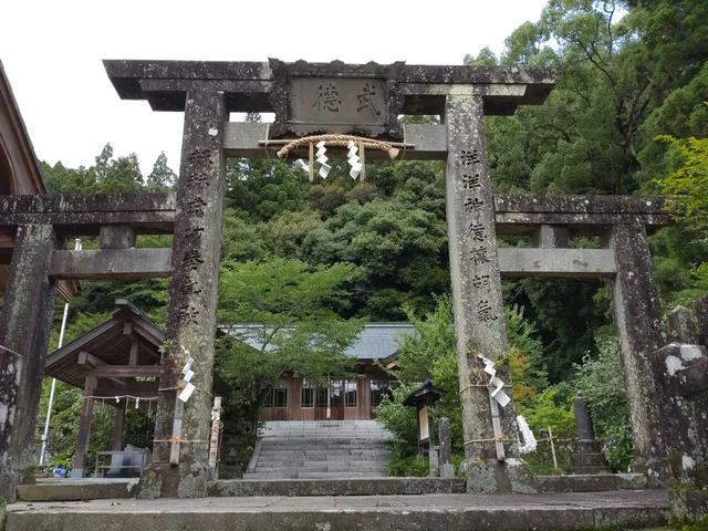 Hatten Shrine