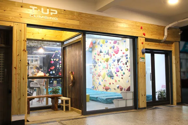 T-UP Climbing Gym (Wanhua)