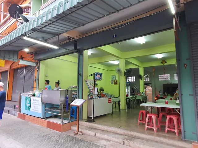 ร้านเจ๊แมว ข้าวต้มปลา