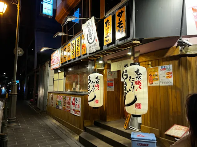 Yataizushi Gion Hanamikojicho