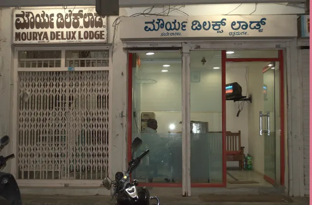 Mourya Deluxe A/C Lodge