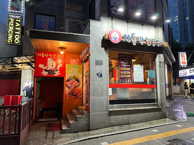 Chadol Jjukkumi(spicy stir-fried webfoot octopus)