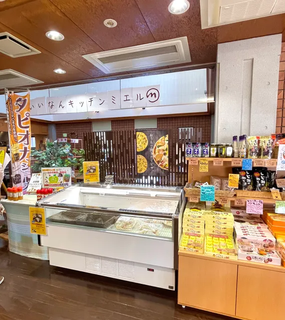 Roadside Station Akagi Kogen