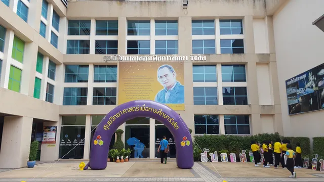 Thanyaburi Subdistrict Municipality