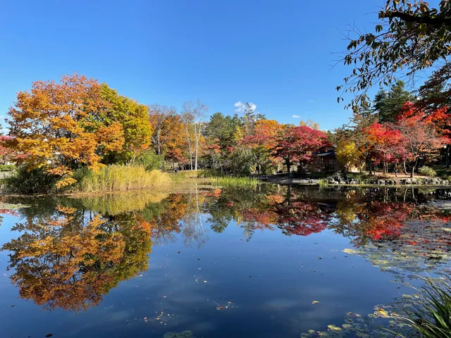 Gyokusenkanatochi Park
