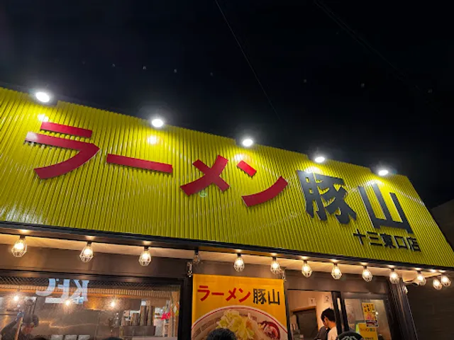 Butayama Juso East Exit