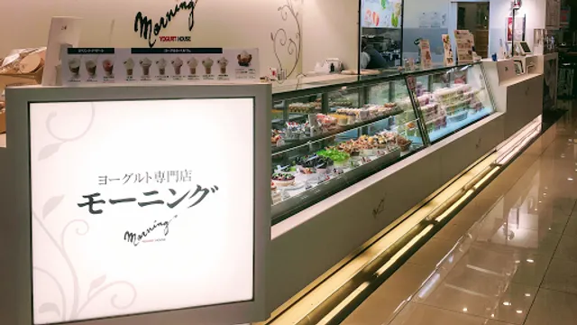 Yogurutosenmonten Moningu Tsuchiuraten