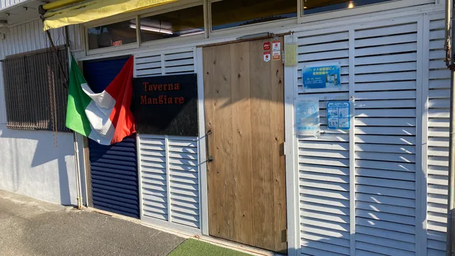 タヴェルナマンジャーレ