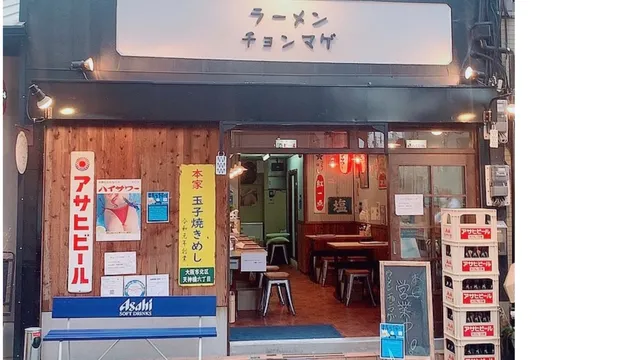 Ramen Chonmage Osaka Tenroku