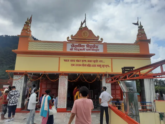 Hanuman Mandir