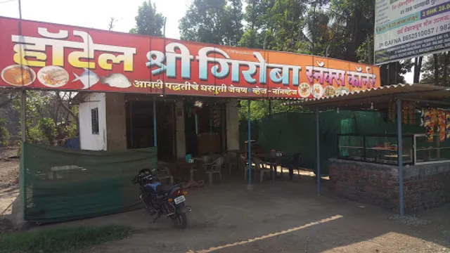 hotel shree giroba
