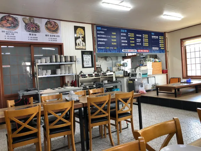 하효어촌계식당