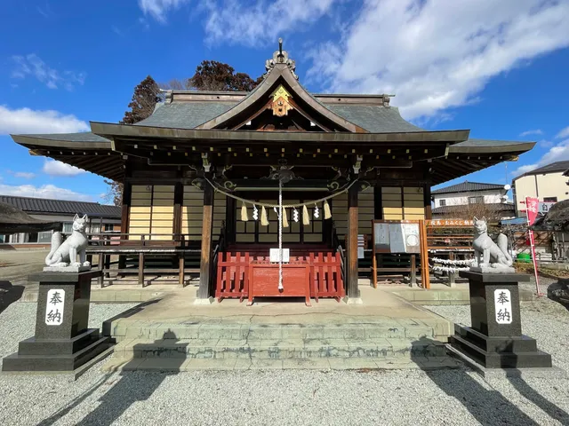 Shimatate Shrine