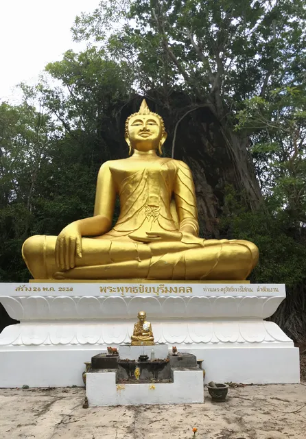 Wat Khao Muang Kao