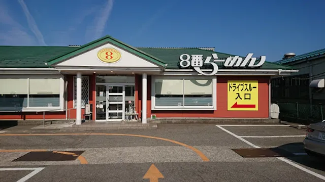 Hachiban Ramen - Komatsu