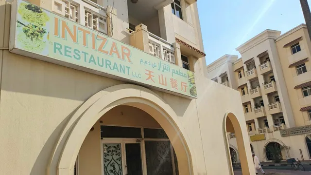 Intizar Restaurant