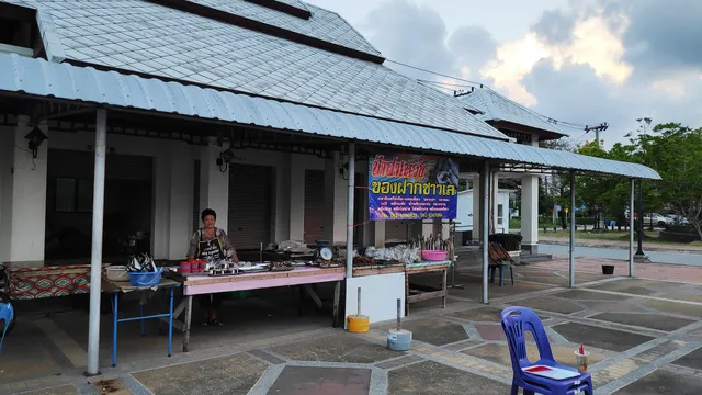 ป้าสมหวังของฝากชาวเล