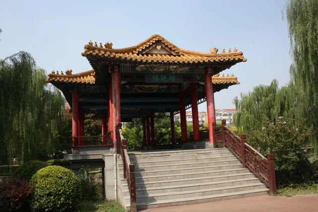 Nancuiping Park