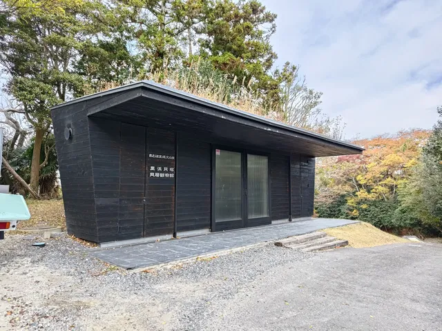 Satohama shell mound