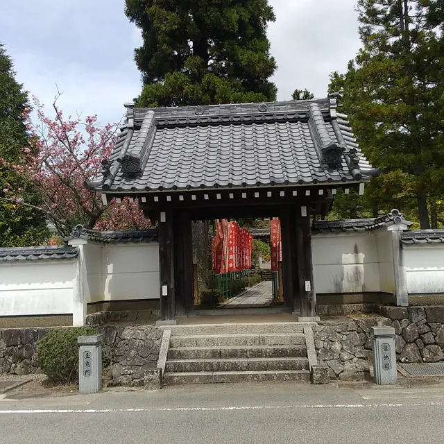 Yotaku-ji temple