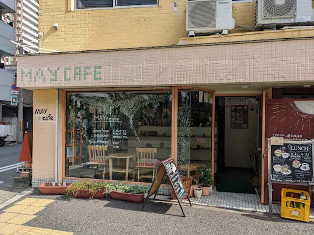メイ・カフェ(May cafe）