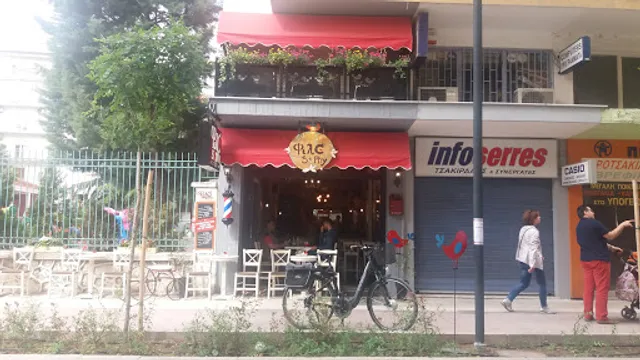 Philosophy Coffee Workshop