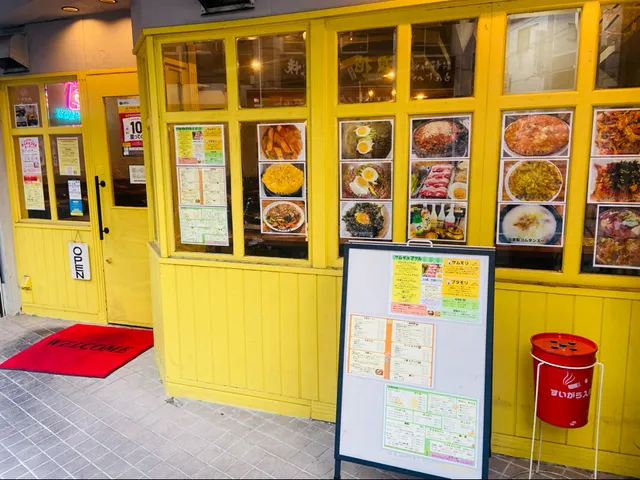 ワイン&サムギョプサル.韓国料理店 わっさむ