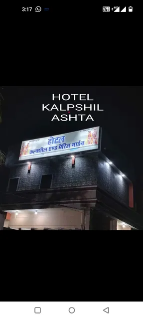 Hotel Kalpshil Ashta