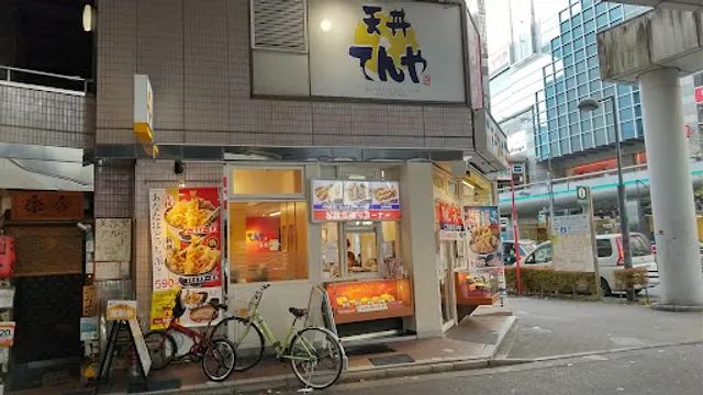 Tendon Tenya Tachikawa