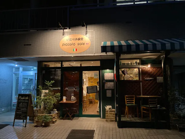 Piccolo Sole