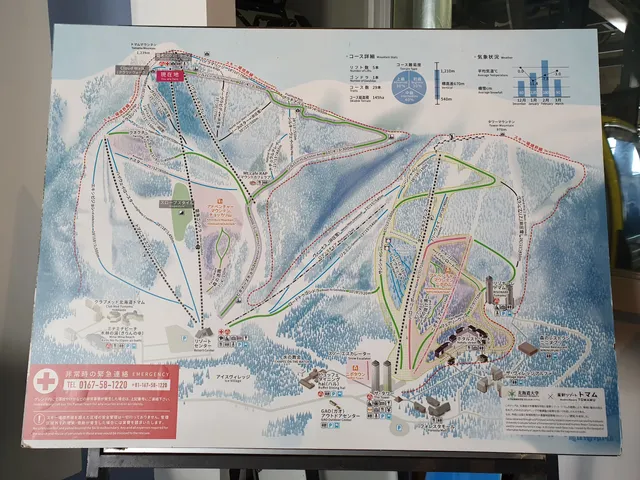 Hoshino Resorts TOMAMU ski area
