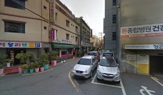 참숯불불타는대구생막창