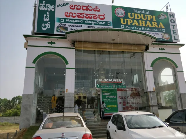 Nandini Udupi Upahara