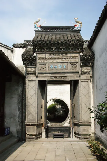 Pinghu Mo's Manor