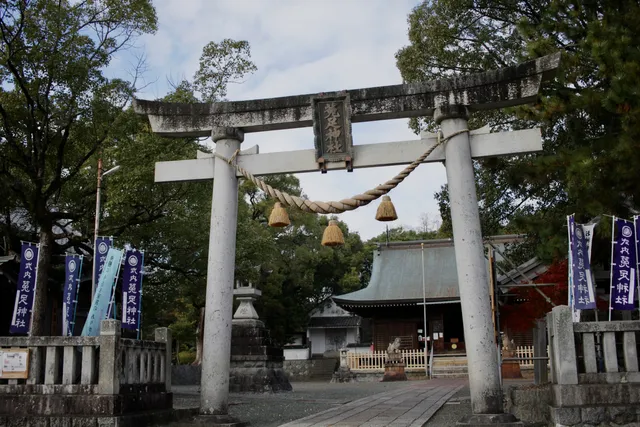 Utari Shrine