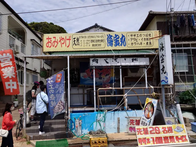 Kaiho Maru Restaurant