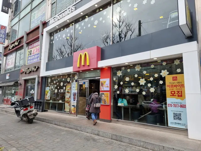 McDonald's Gangneung