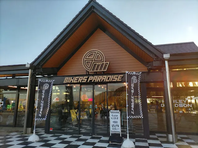 Bikers Paradise South Hakone