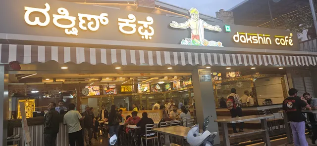 Dakshin cafe