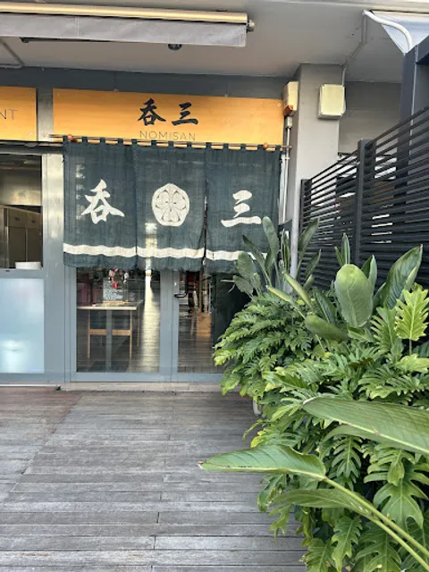 Nomisan Sushi Ristorante Giapponese