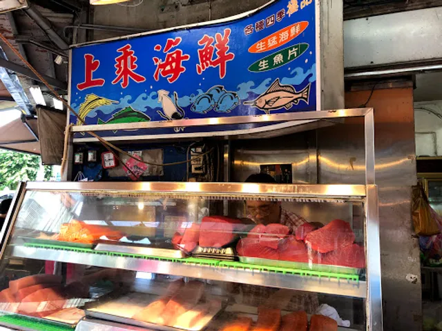 Top seafood 上乘海鮮