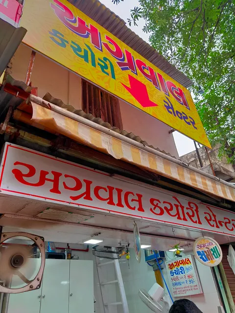 Agarwal Kachori Centre