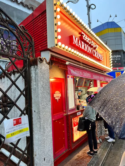 Marion Crêpes Takeshita Street