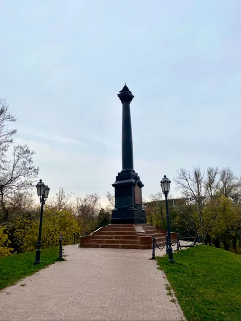 Alexander II Column