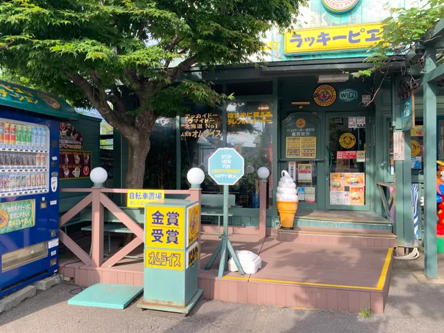 Lucky Pierrot Matsukage branch