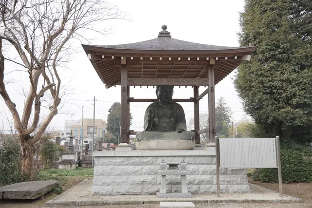 Banryuyama Gokokuin Hozen Temple