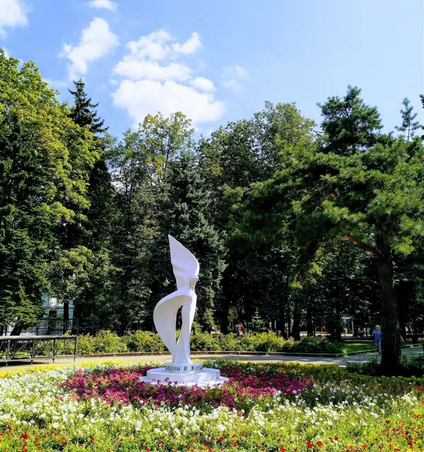 Park Im. Vorovskogo