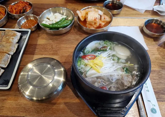 이바구양지국밥