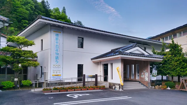Yusuhara History & Folklore Museum