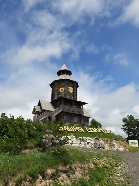 Etnograficheskiy Park